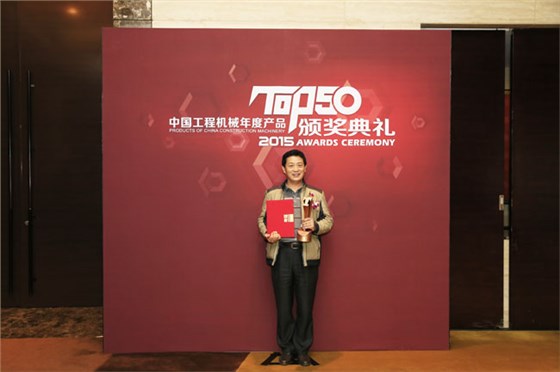 銀馬透水磚機雙機并列榮獲獎項