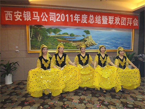 銀馬磚機(jī)2011年年會(huì)優(yōu)秀文藝表演