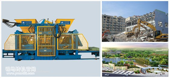 全自動水泥磚機設(shè)備