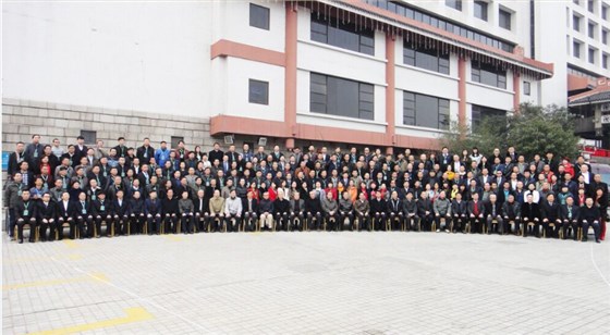 省上領導及嘉賓與參會代表合影