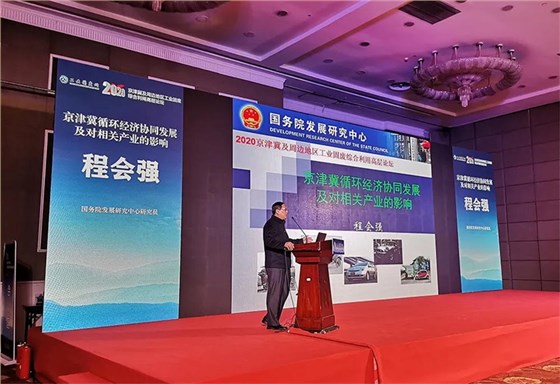 國(guó)務(wù)院發(fā)展研究中心研究員程會(huì)強(qiáng)