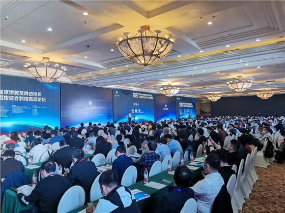 融合共生 區(qū)域協(xié)同|2021第五屆京津冀及周邊地區(qū)工業(yè)固廢綜合利用高層論壇在北京召開