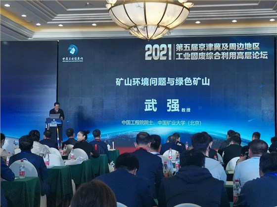 原國家建材局副局長、國務(wù)院參事室原副主任｜蔣明麟