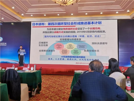 中科院過程工程研究所循環(huán)經(jīng)濟(jì)技術(shù)中心主任｜李會(huì)泉