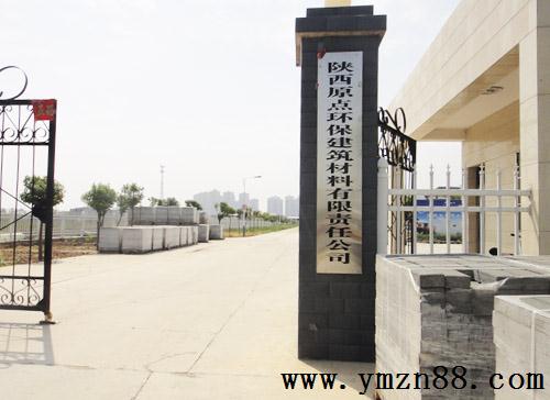 陜西透水磚機(jī)客戶發(fā)來透水磚利潤倍增喜報(bào)