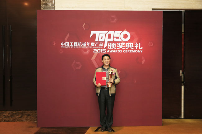 銀馬透水磚機(jī)雙機(jī)并列榮獲獎(jiǎng)項(xiàng)