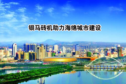 海綿城市你究竟了解多少? 海綿城市你究竟了解多少?