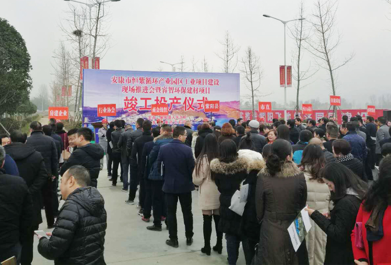 賀銀馬透水磚設(shè)備安康示范基地睿智環(huán)保建材公司正式投產(chǎn) 賀銀馬透水磚設(shè)備安康示范基地睿智環(huán)保建材公司正式投產(chǎn)