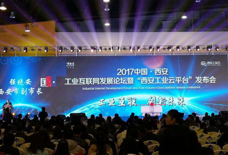 “西安工業(yè)云平臺”的發(fā)布對智能磚機(jī)行業(yè)有哪些優(yōu)勢？