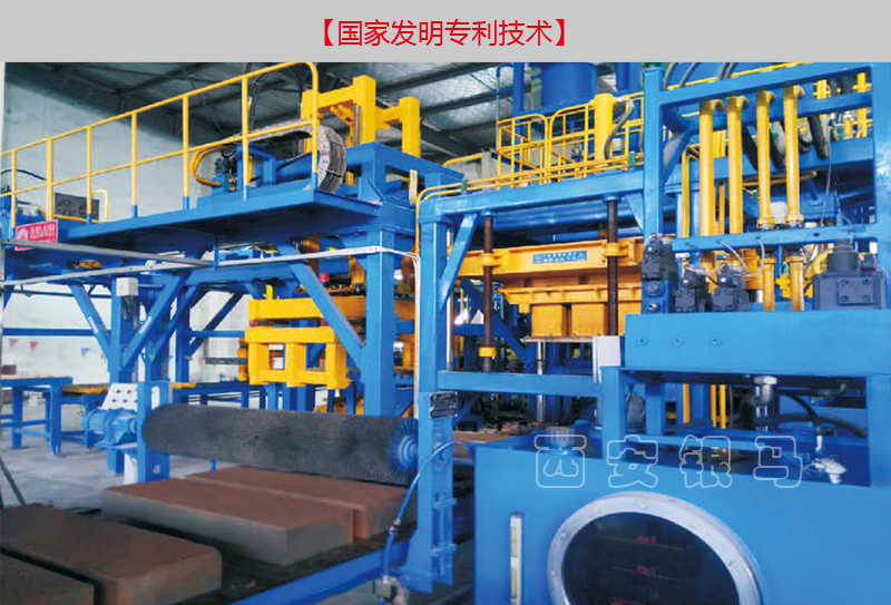 PC磚生產(chǎn)線(xiàn)