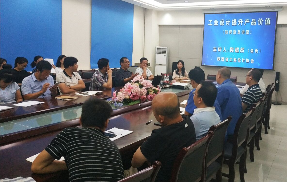 工業(yè)設(shè)計提升產(chǎn)品價值——銀馬公司知識講座