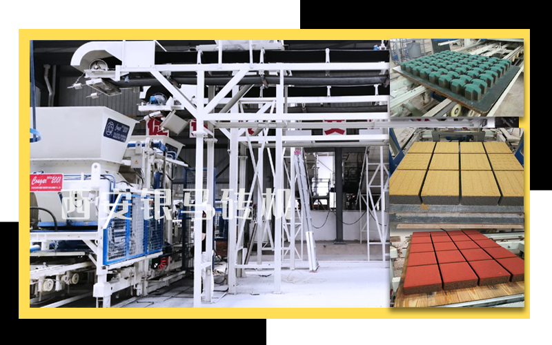 水泥環(huán)保磚生產(chǎn)設(shè)備：讓制品滿足人們對(duì)簡樸、自然生活空間的追求