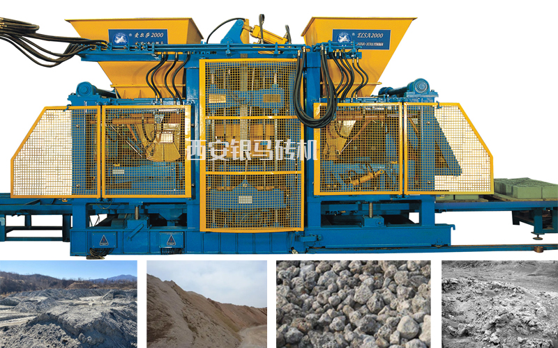 尾礦制磚設(shè)備：砌塊磚機(jī)為大宗固廢綜合利用示范項目建設(shè)提供堅實的支撐