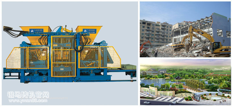 全自動(dòng)水泥磚機(jī)設(shè)備