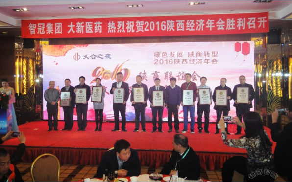 銀馬實(shí)業(yè)董事長曹映輝（綠色品牌）