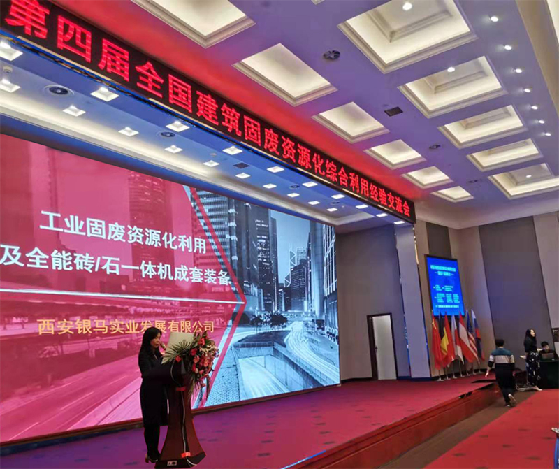 西安銀馬實(shí)業(yè)發(fā)展有限公司