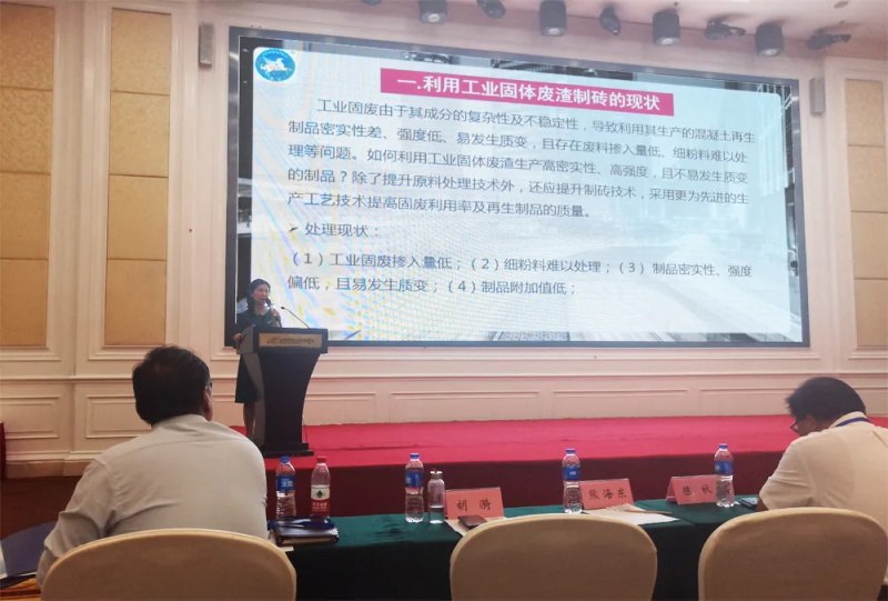 西安銀馬總經(jīng)理胡漪做了《工業(yè)固廢的高效利用及全能磚/石生產(chǎn)線一體化解決方案》的主題演講。