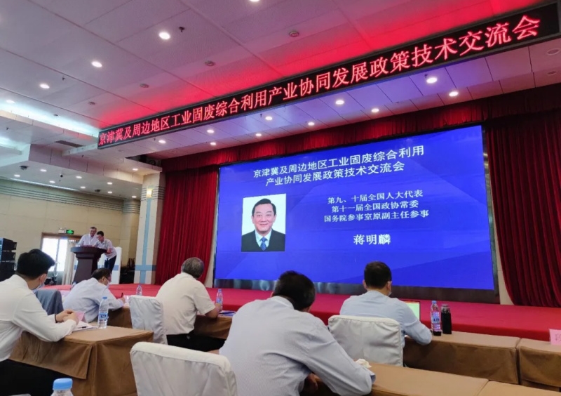 國務(wù)院參事室原副主任參事蔣明麟