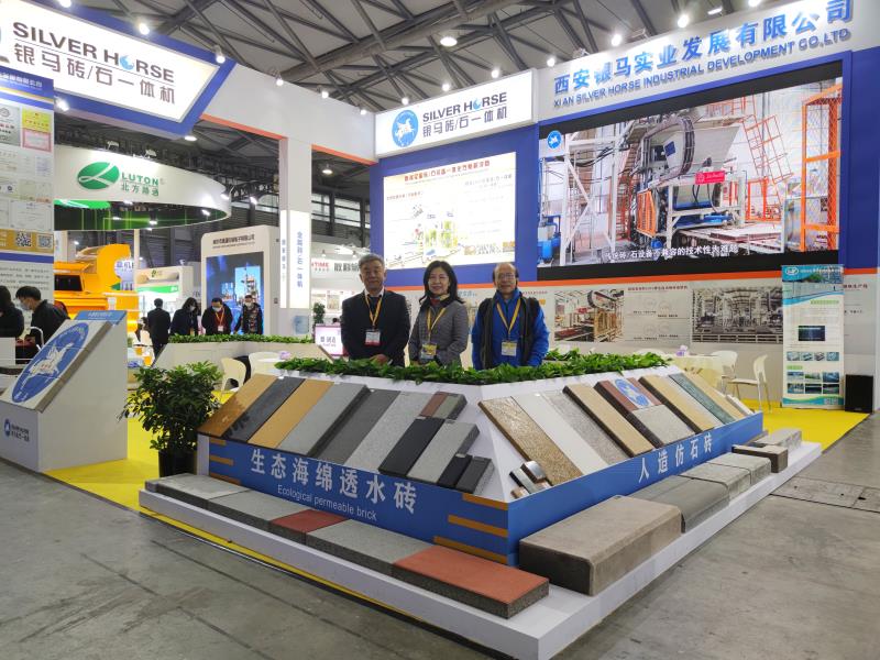 領(lǐng)導(dǎo)親臨現(xiàn)場(chǎng)及展會(huì)現(xiàn)場(chǎng)采訪