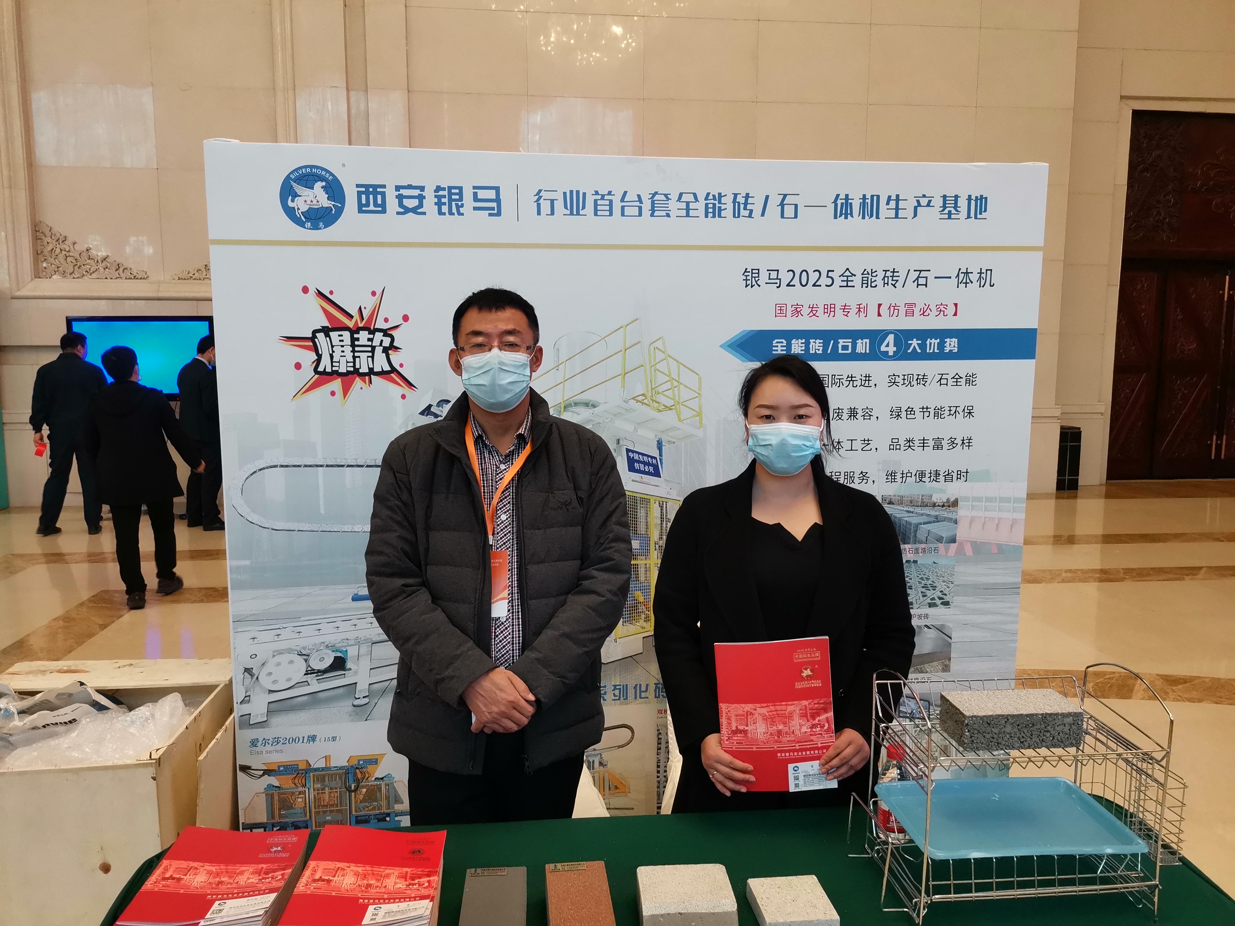 2021全國(guó)礦業(yè)采購(gòu)與供應(yīng)商大會(huì)暨礦業(yè)新裝備新技術(shù)論壇在鄭州召開