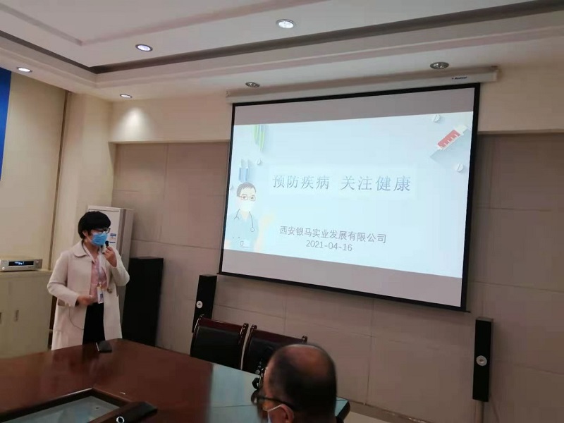 &ldquo;預防疾病，關注健康&rdquo;培訓講座報道