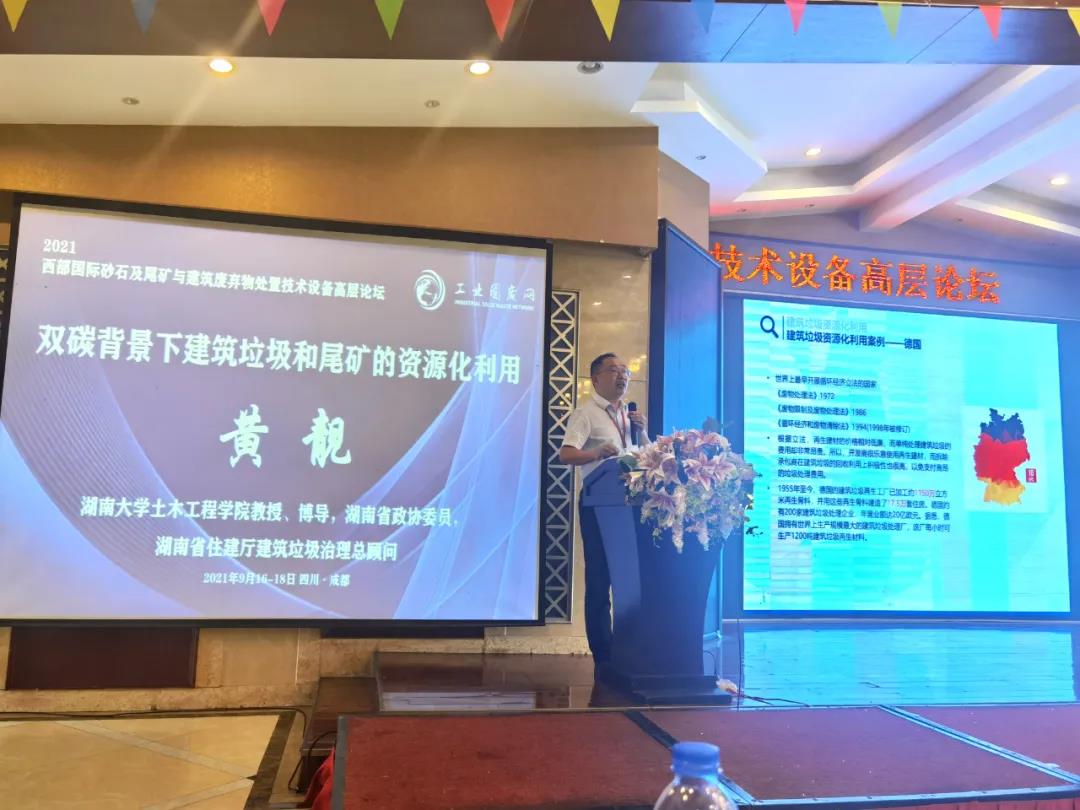 湖南大學土木工程學院教授黃靚