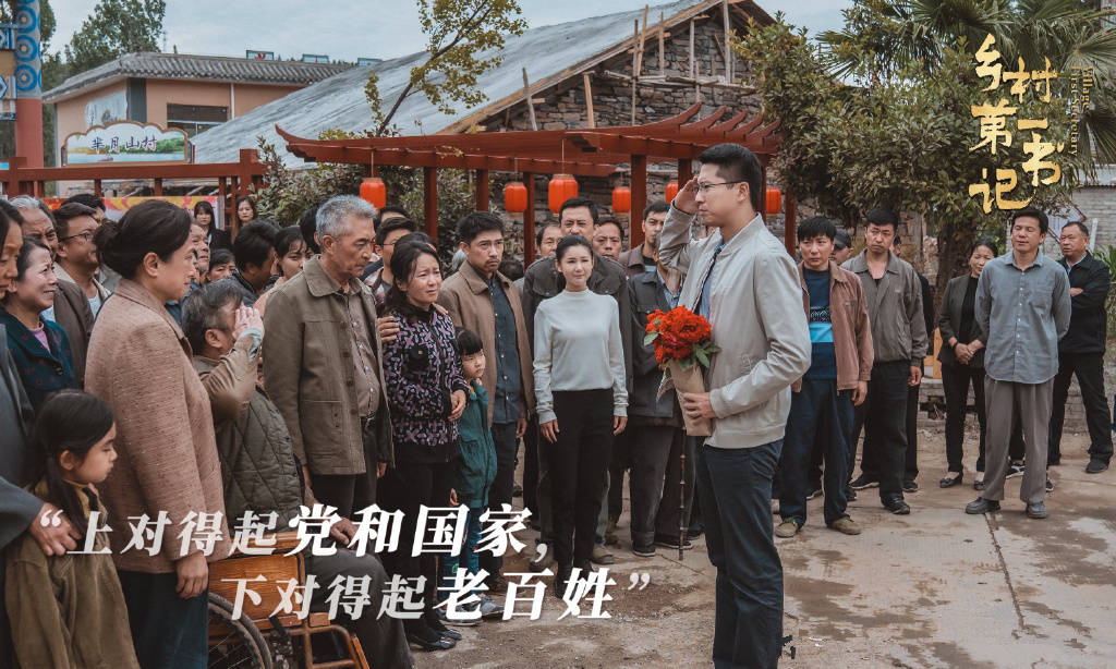 花開山鄉(xiāng)