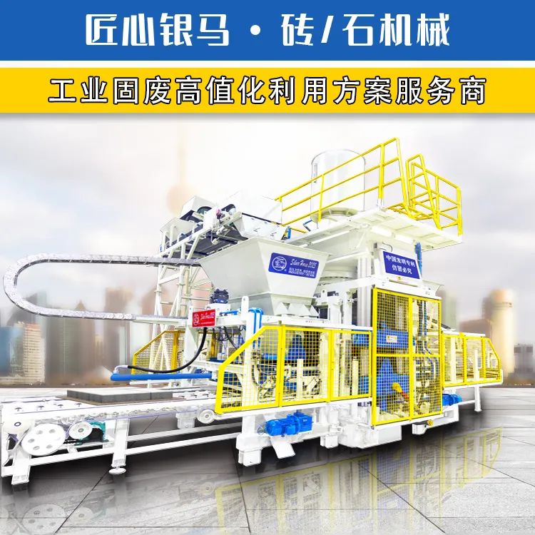 銀馬工程師參加雙碳背景下市政工程綠色發(fā)展暨建筑固廢新材料應(yīng)用技術(shù)研討會(huì)