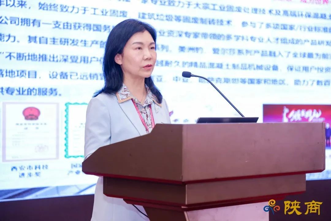 2022-2023陜西經(jīng)濟(jì)年會(huì)在西安舉辦 西安銀馬榮獲&ldquo;陜西重點(diǎn)推廣品牌&rdquo;稱號(hào)