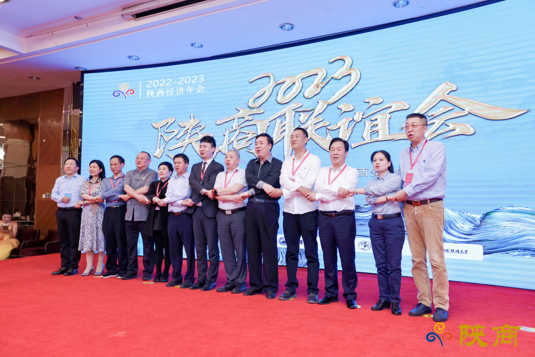 2022-2023陜西經(jīng)濟(jì)年會(huì)在西安舉辦 西安銀馬榮獲&ldquo;陜西重點(diǎn)推廣品牌&rdquo;稱號(hào)