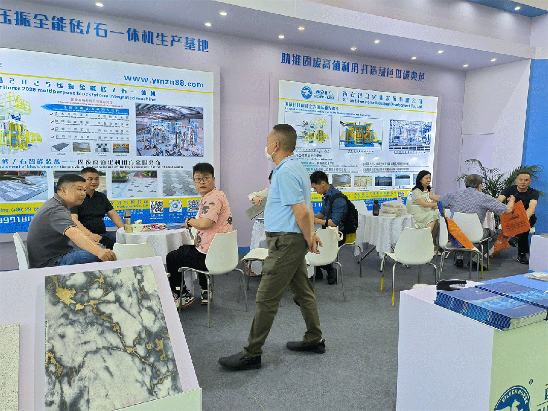 尾礦固廢制磚造石| 西安銀馬亮相2023廈門(mén)國(guó)際石材展