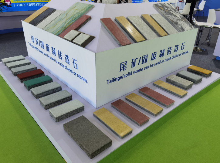 尾礦固廢制磚造石| 西安銀馬亮相2023廈門(mén)國(guó)際石材展
