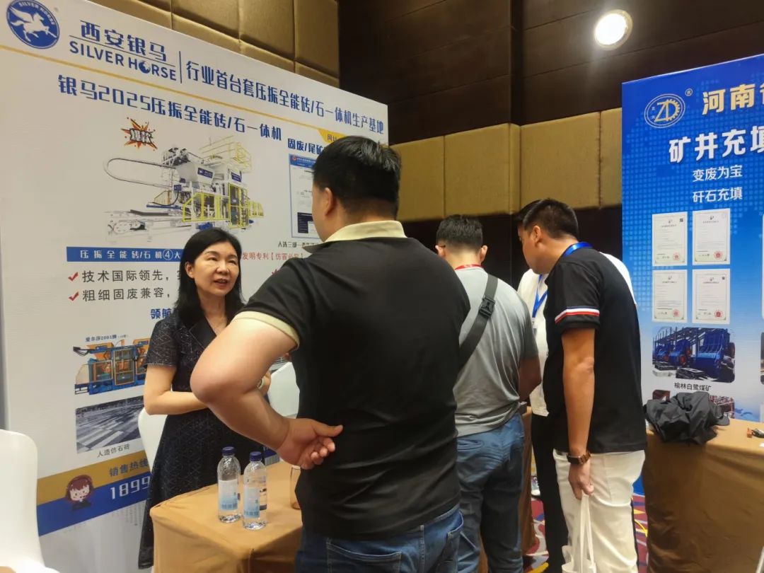 黃河流域煤矸石（煤泥）綜合利用技術(shù)研討會(huì)圓滿(mǎn)落幕