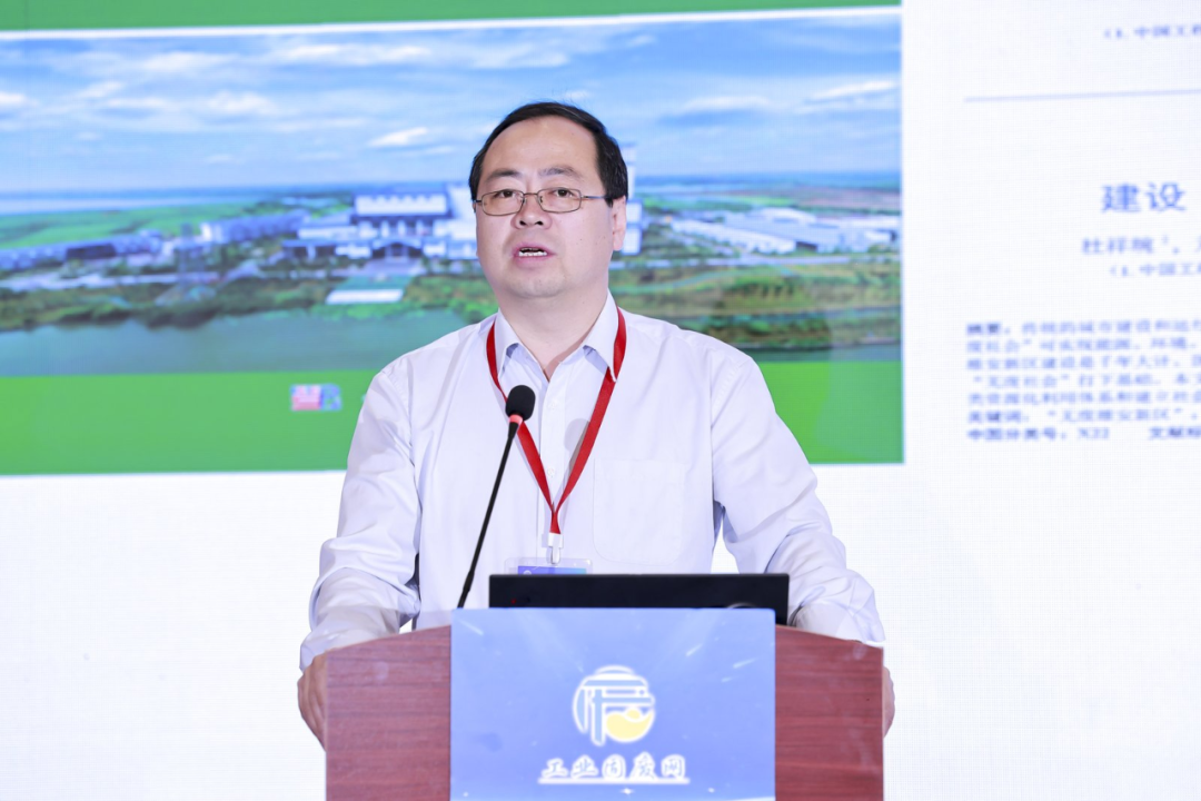 第八屆京津冀工業(yè)固廢高層論壇在京落幕：共筑綠色發(fā)展新格局，培育新質(zhì)生產(chǎn)力