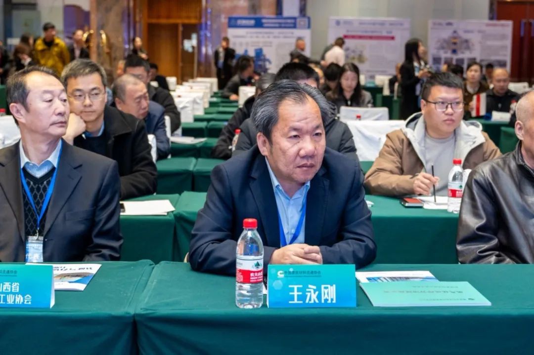 西安銀馬出席全國煤基固廢暨冶金固廢綜合利用大會，共研綠色轉(zhuǎn)型新路徑