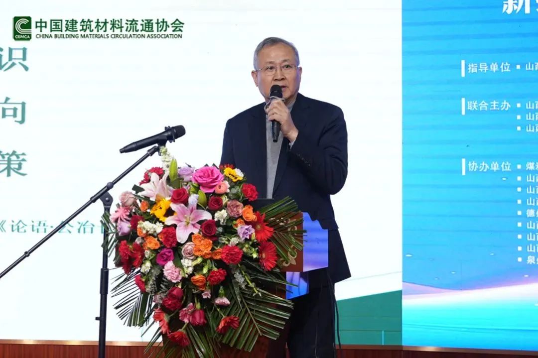 西安銀馬出席全國煤基固廢暨冶金固廢綜合利用大會，共研綠色轉(zhuǎn)型新路徑