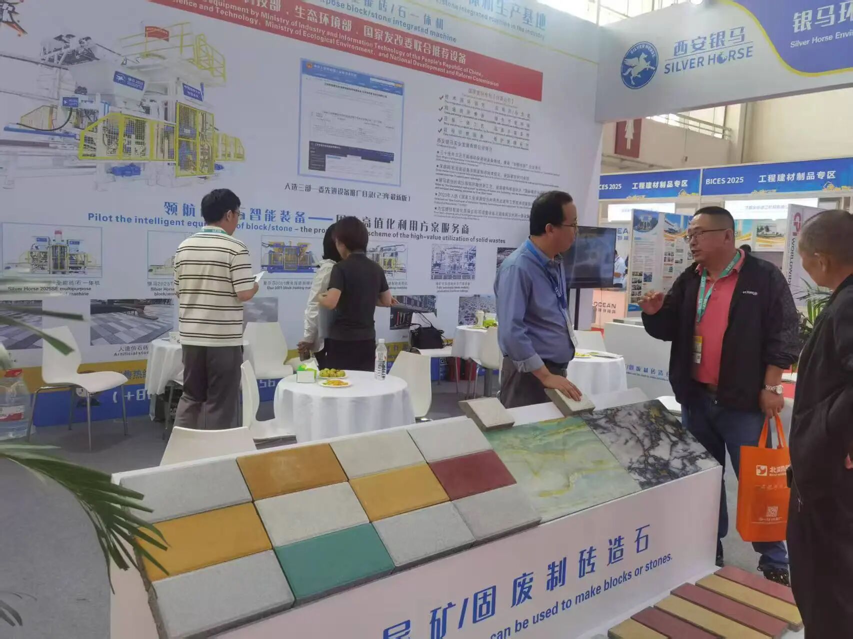 西安銀馬閃耀BICES 2025，攜手業(yè)界共筑&ldquo;高端綠色，智慧未來(lái)&rdquo;