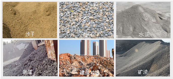 透水磚制磚機原料